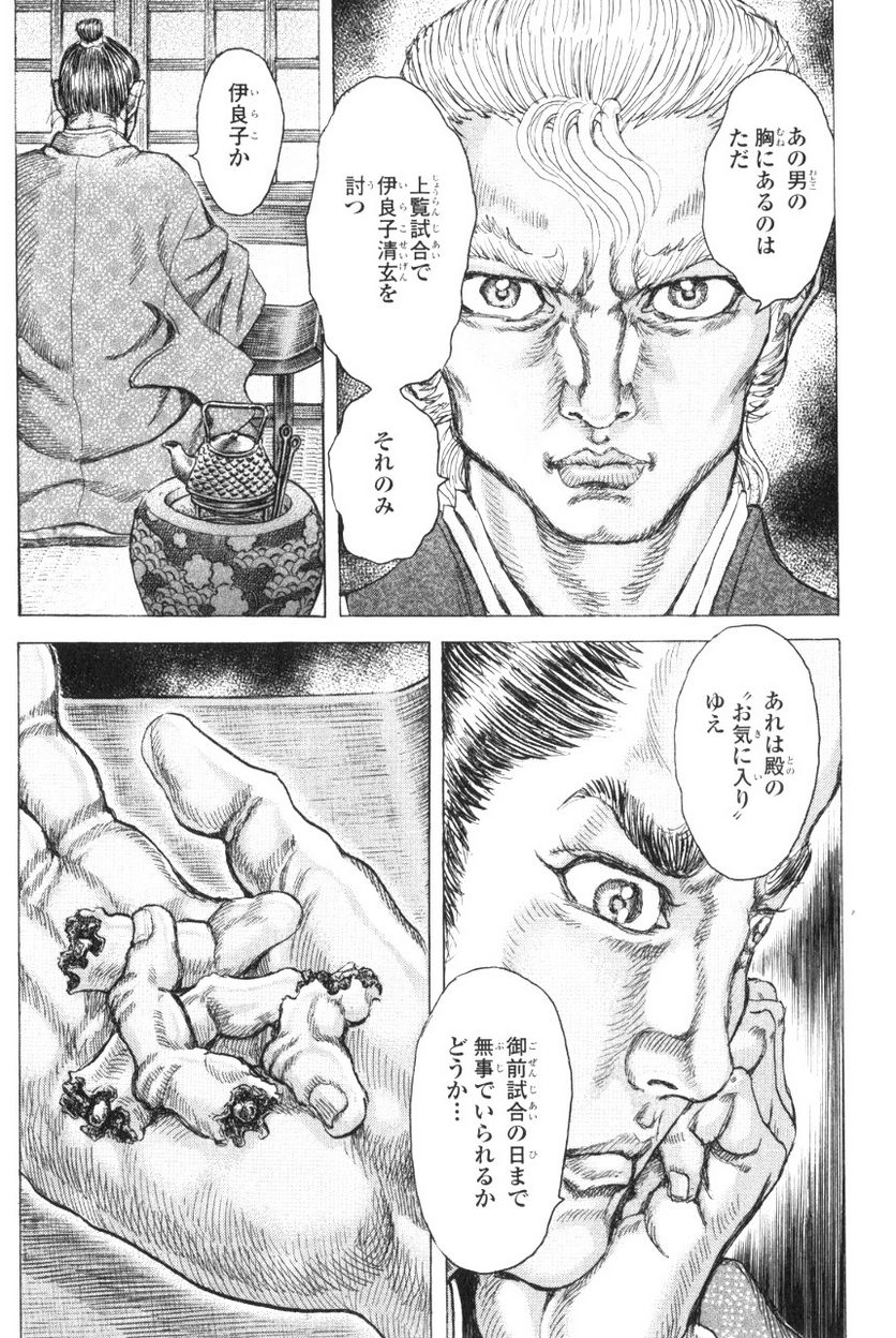 P27