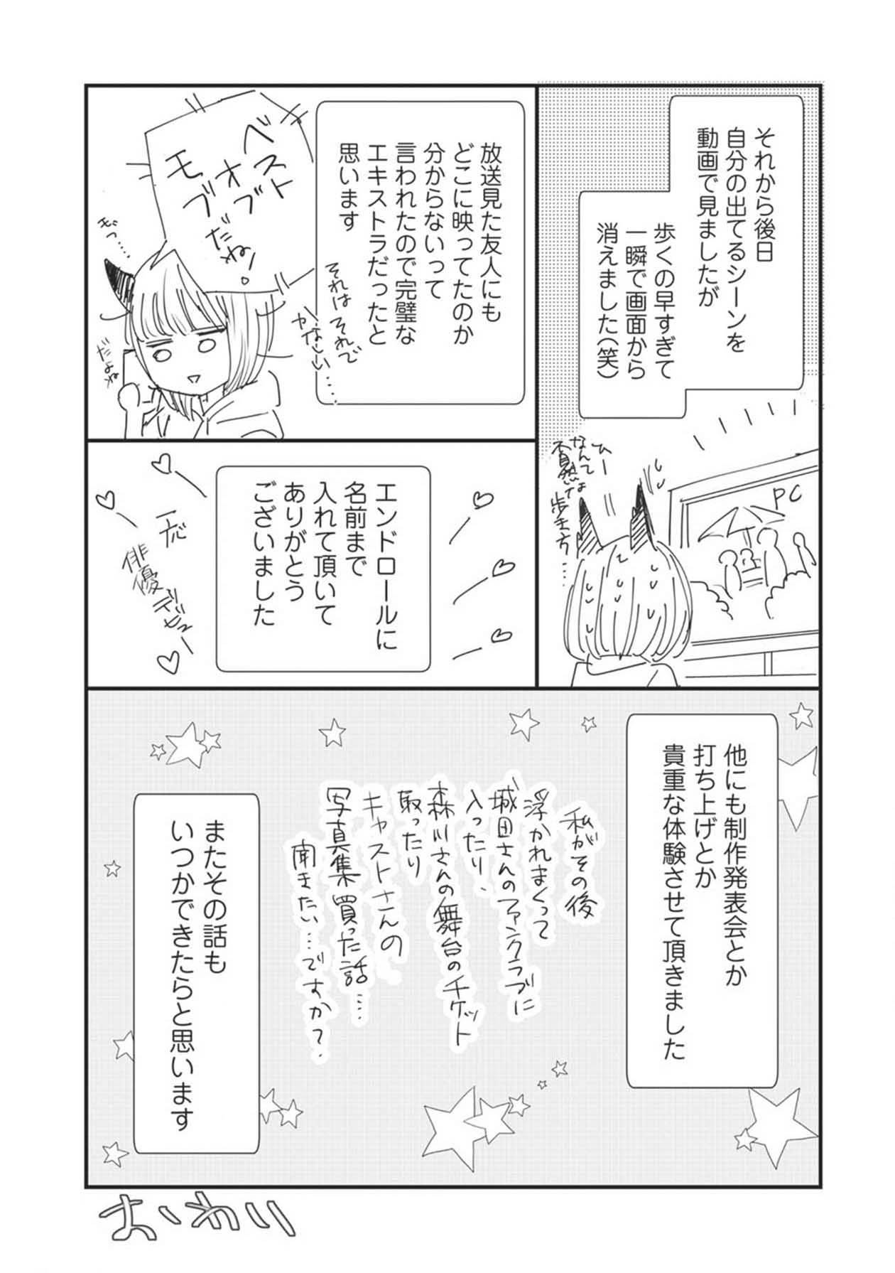 P51