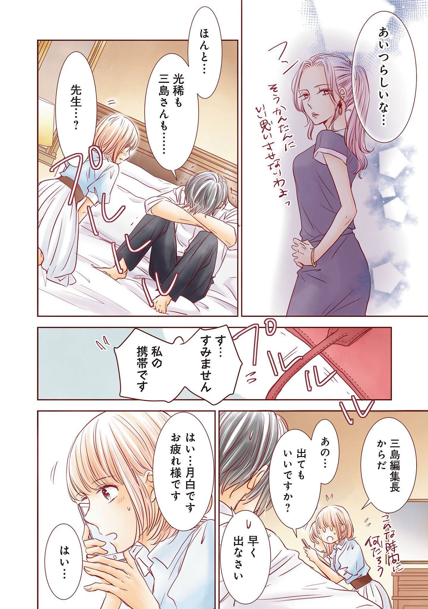 P36