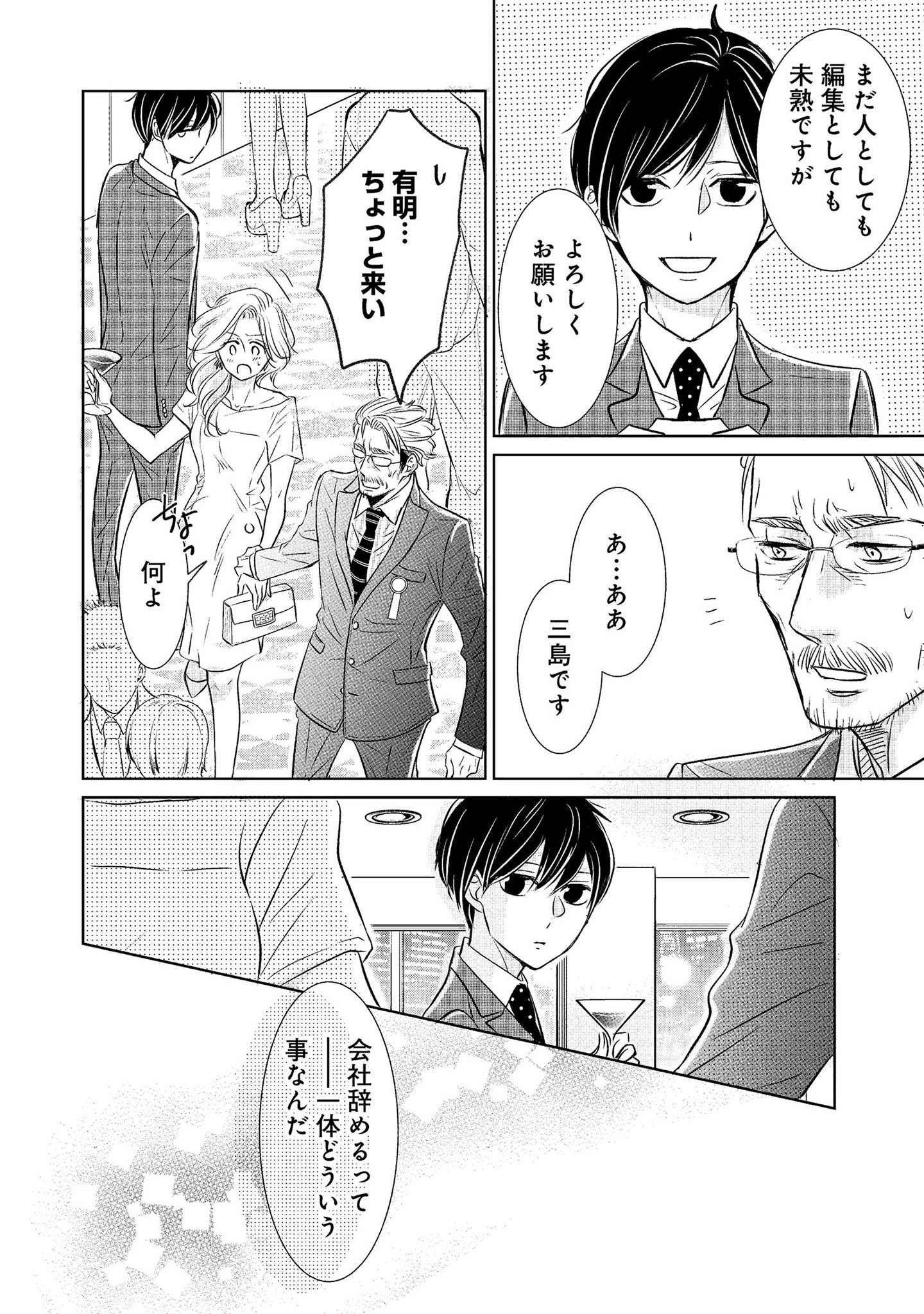 P38