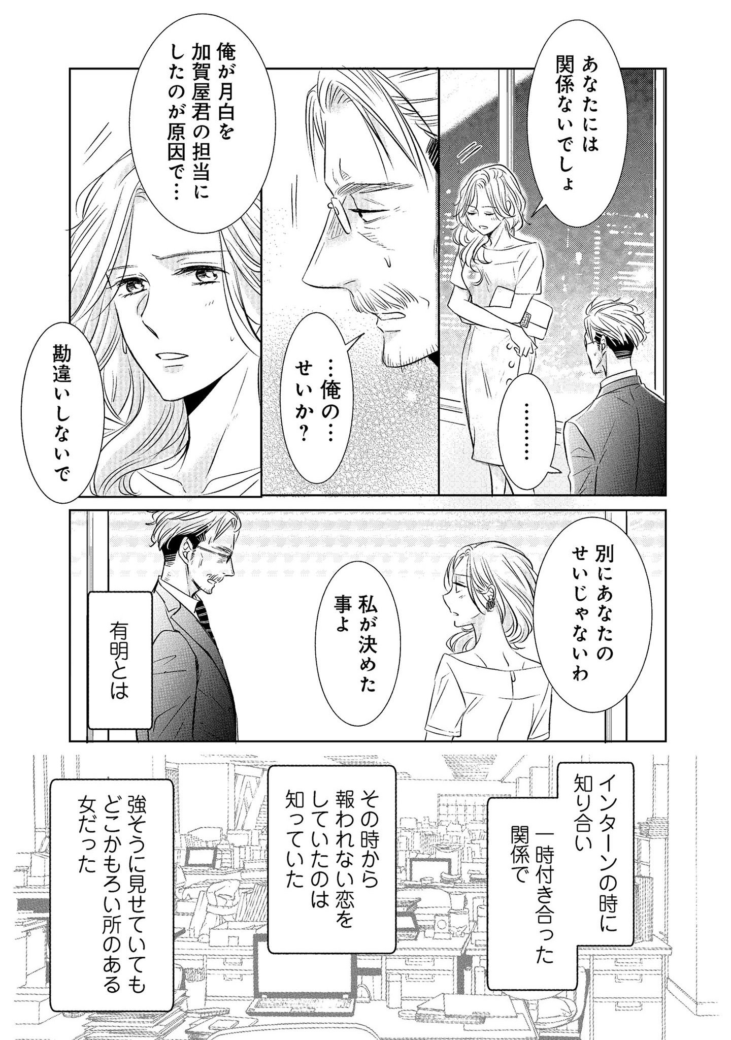 P39