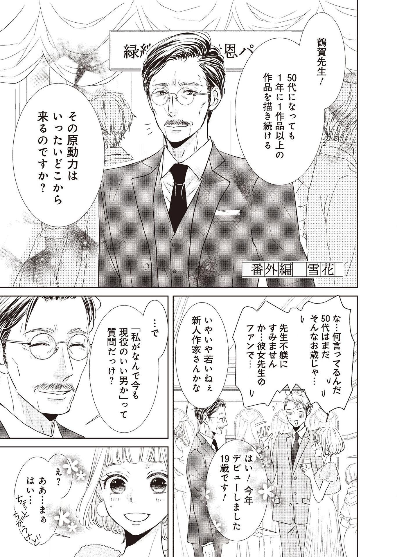 P67