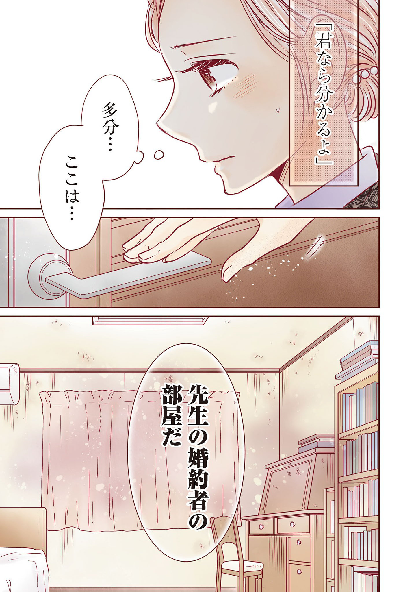 P29