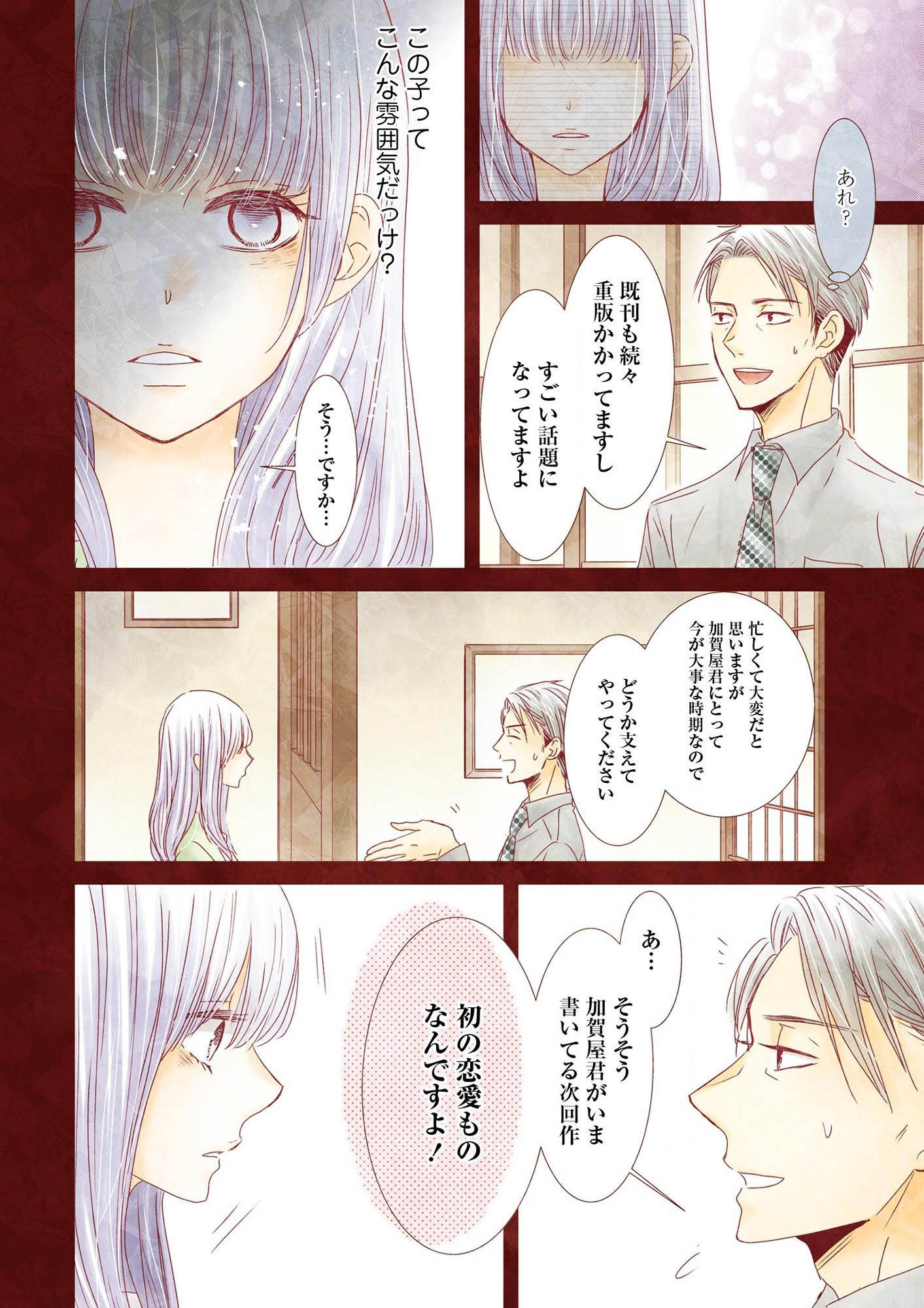 P32