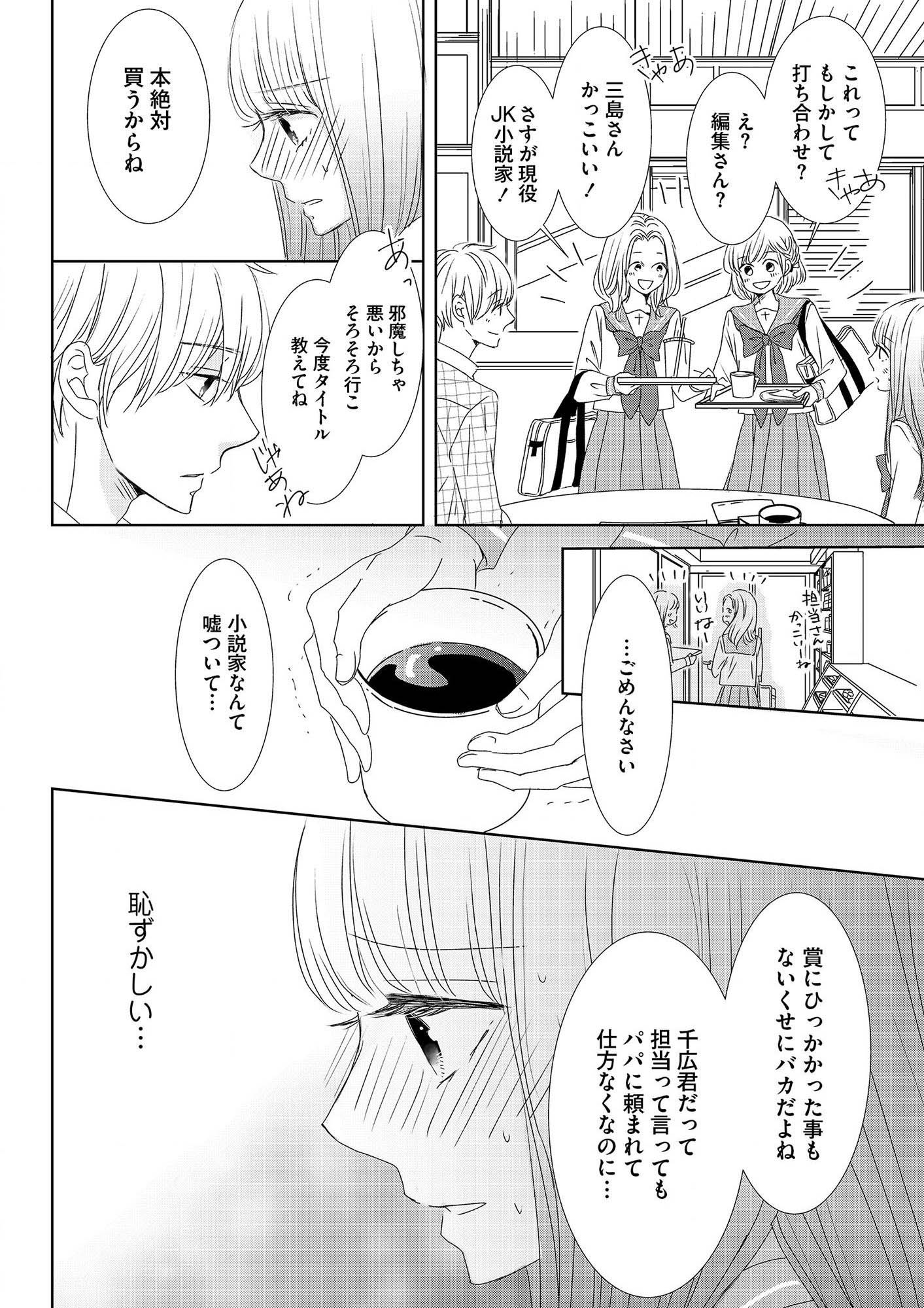 P48