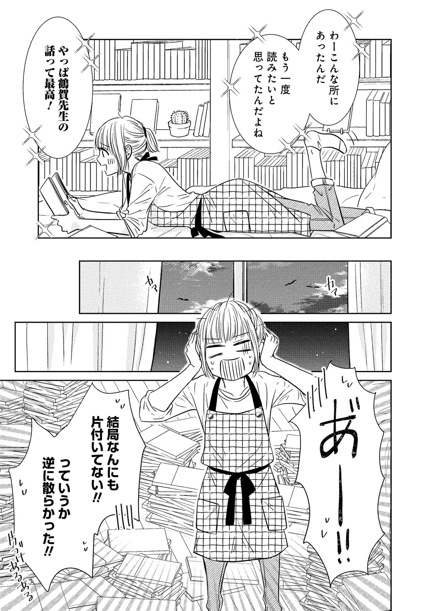 P55