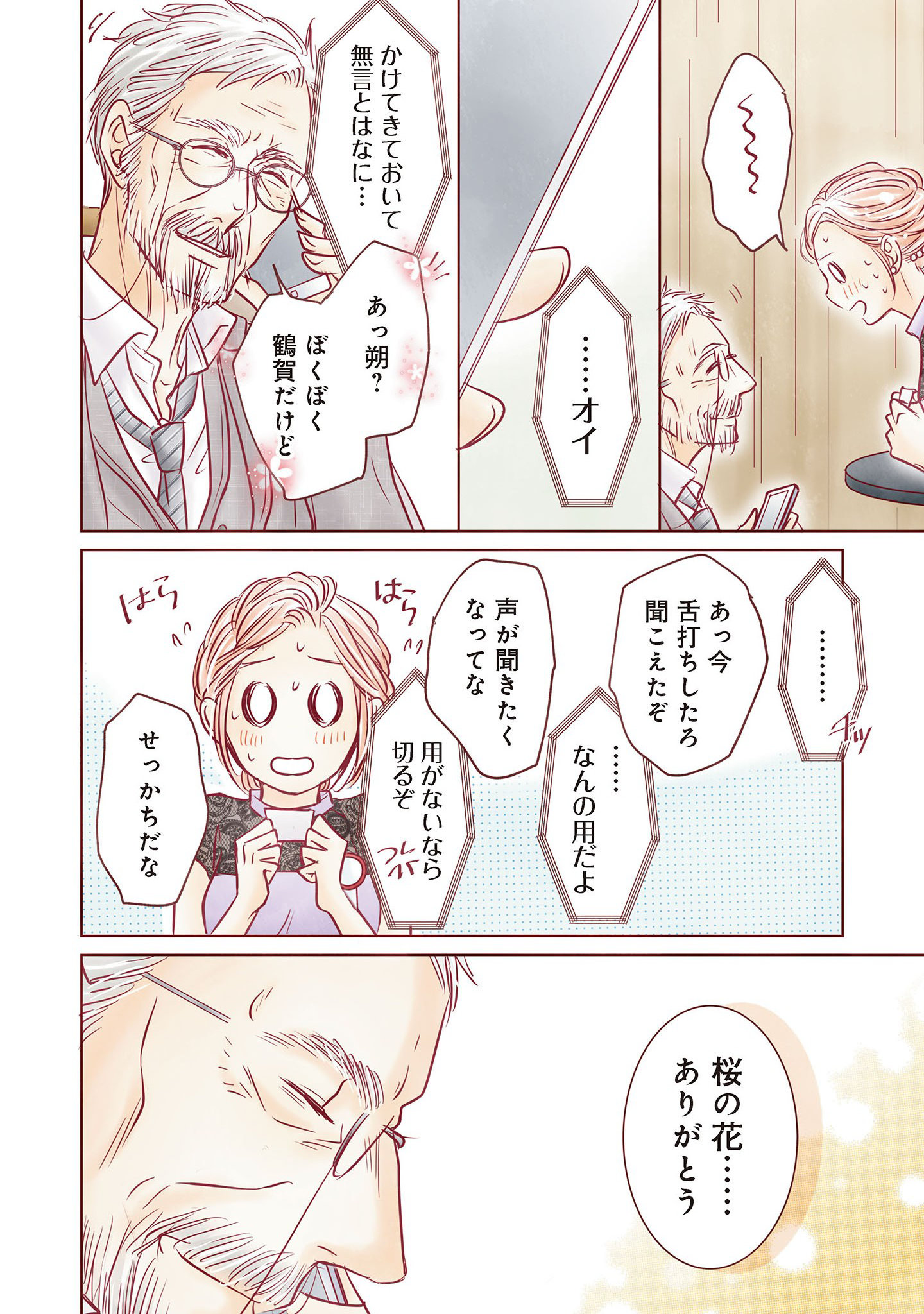 P20