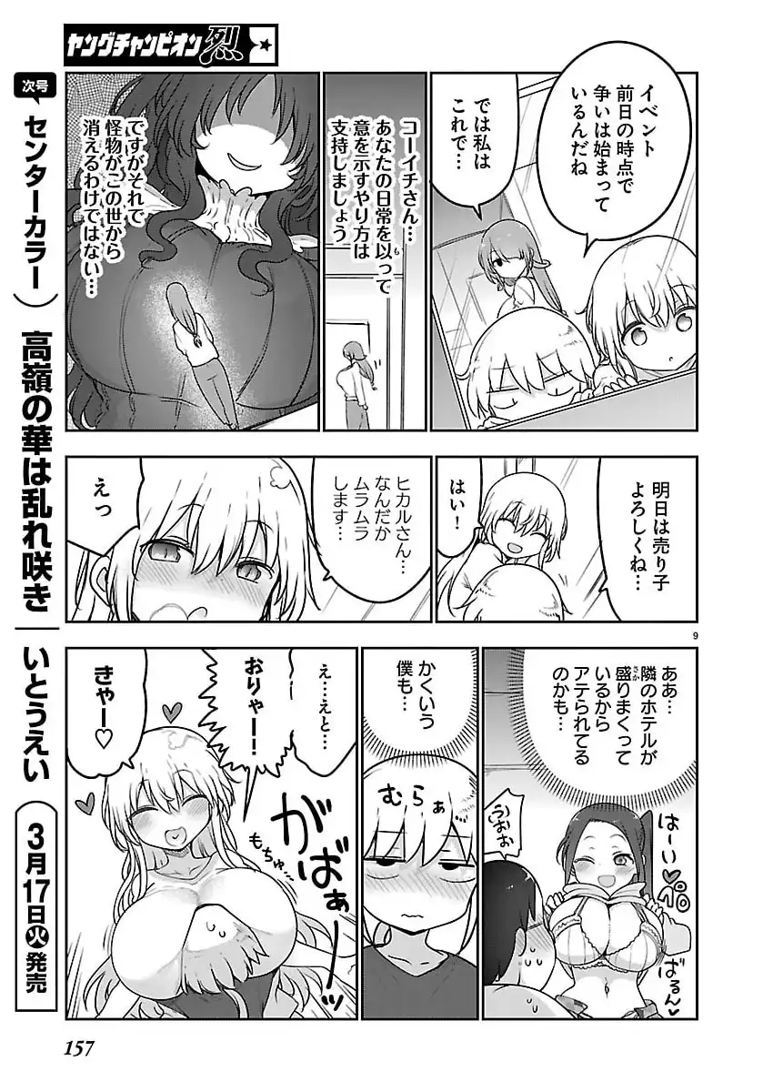P9