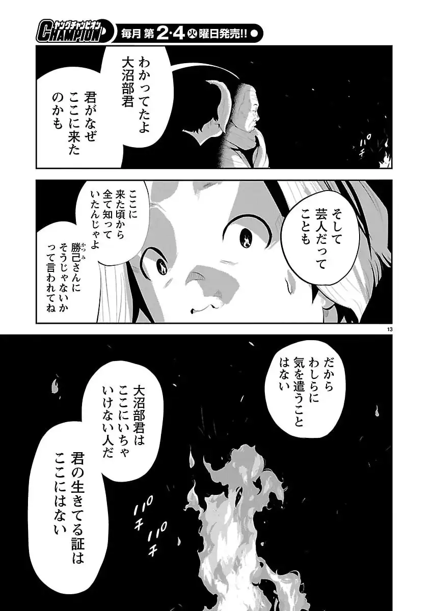 P13