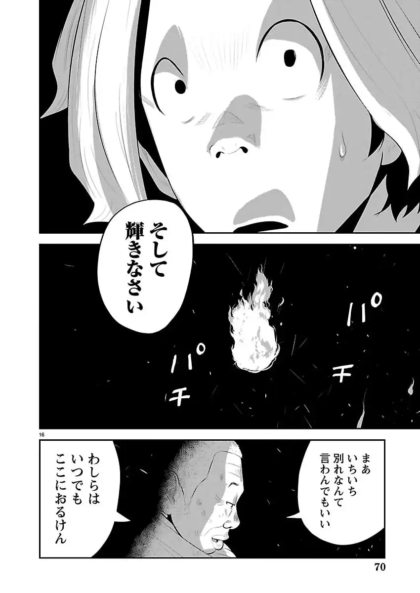 P16