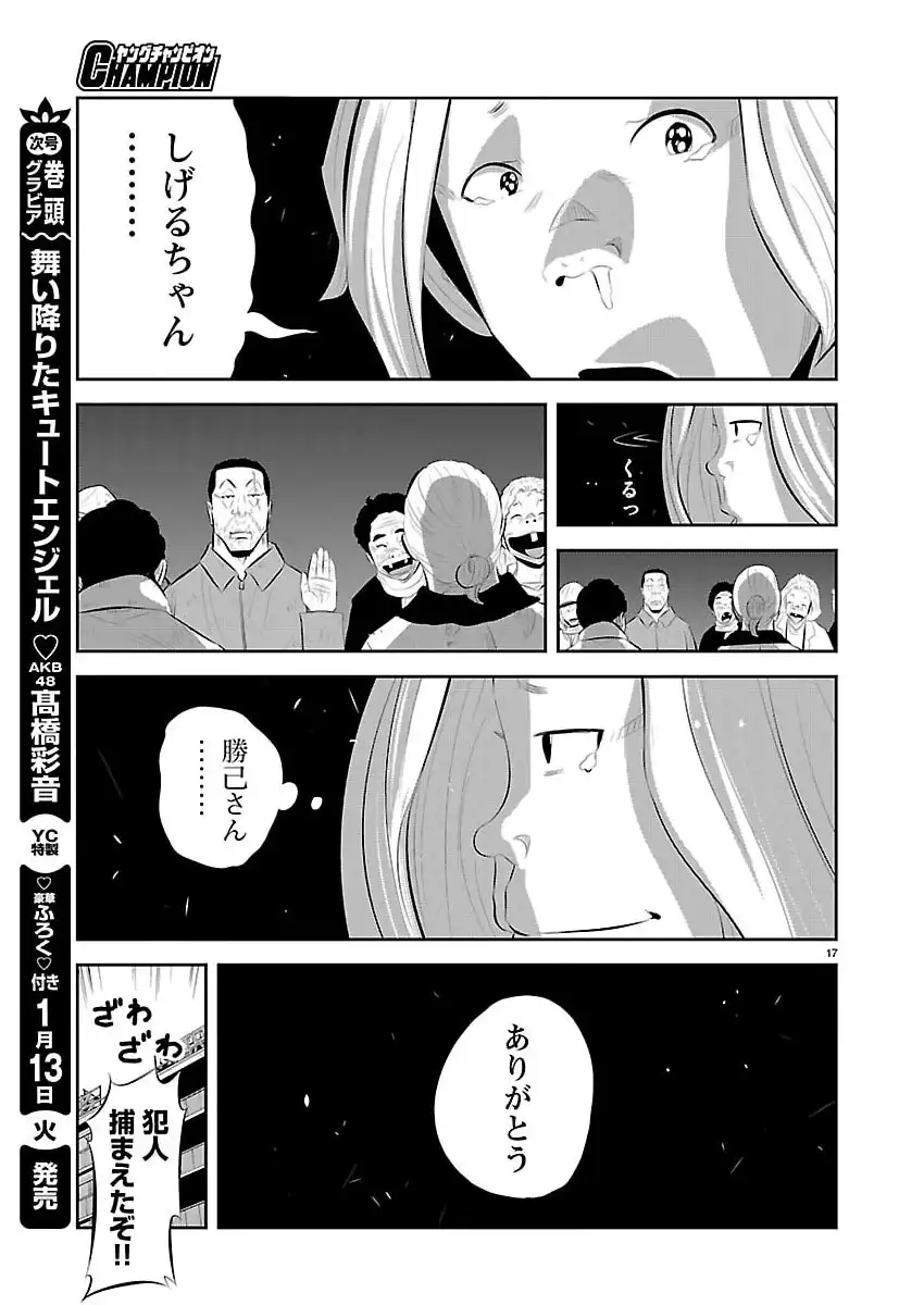 P17