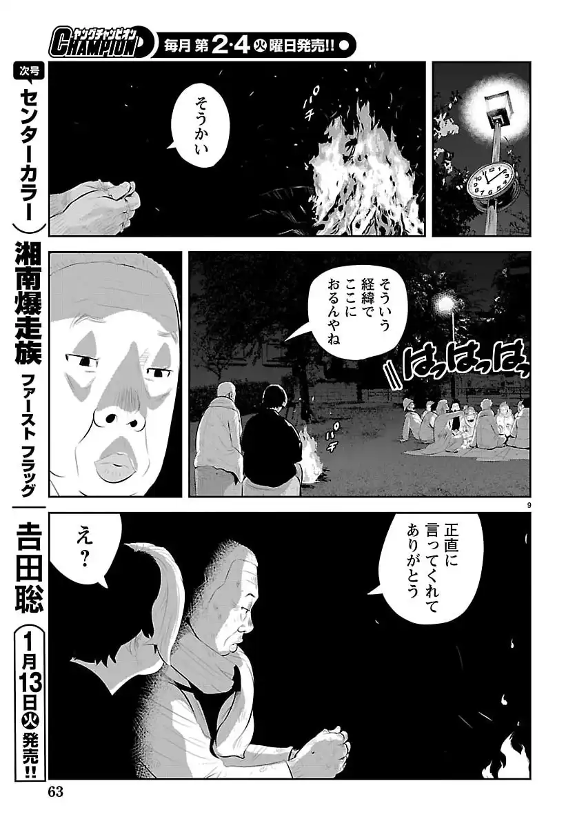 P9
