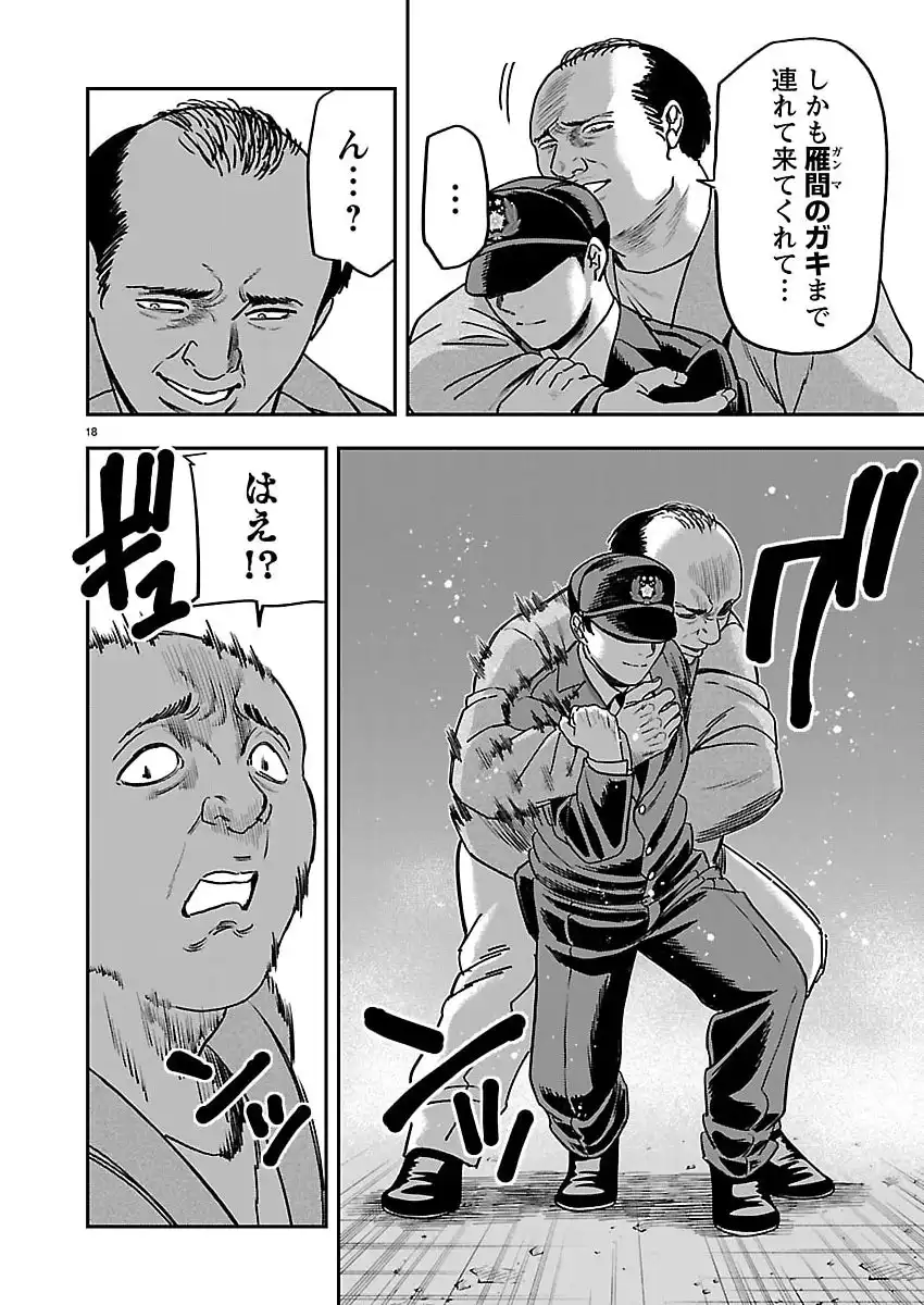 P18