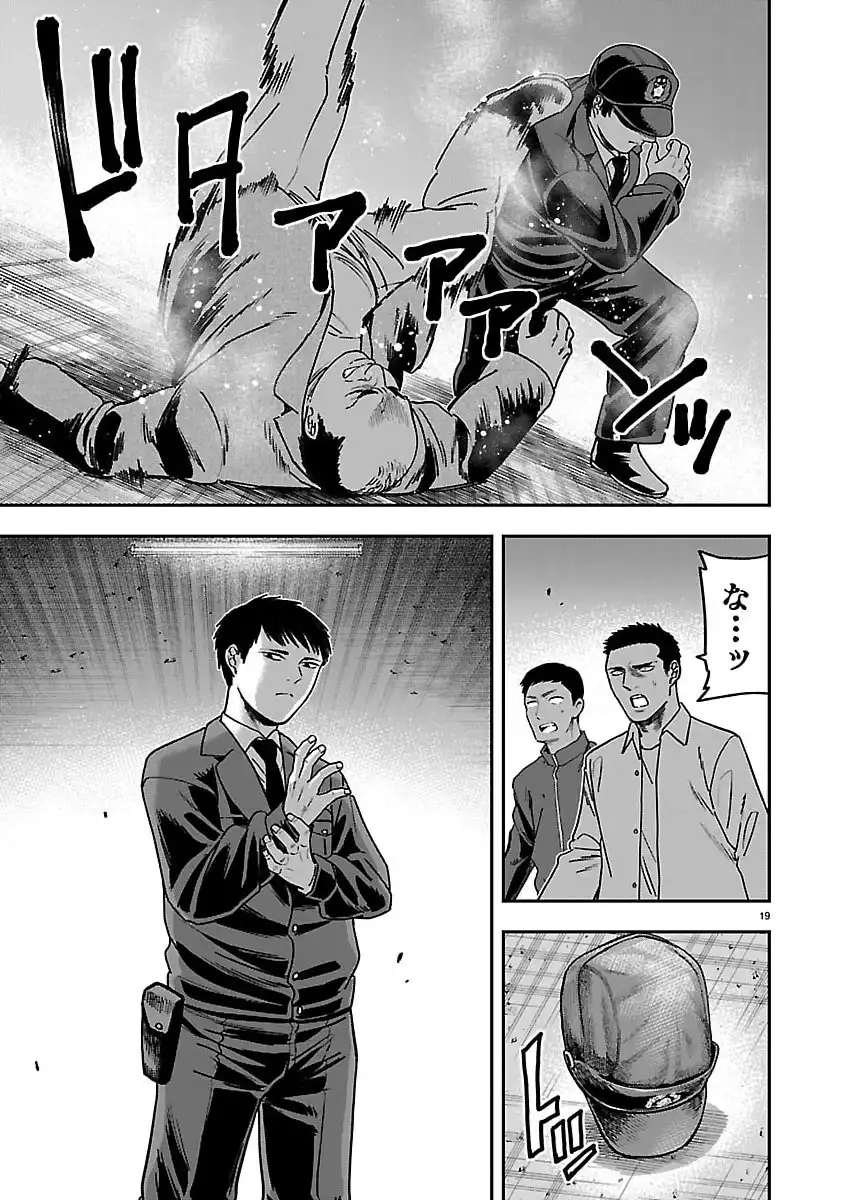 P19