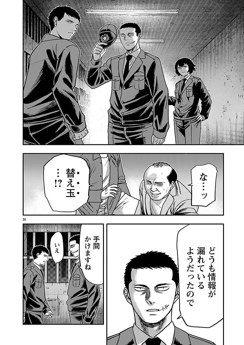 P20