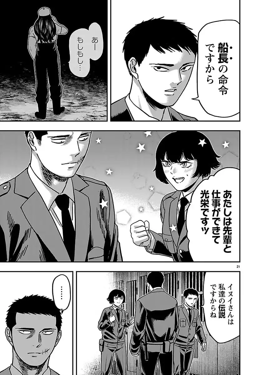 P21
