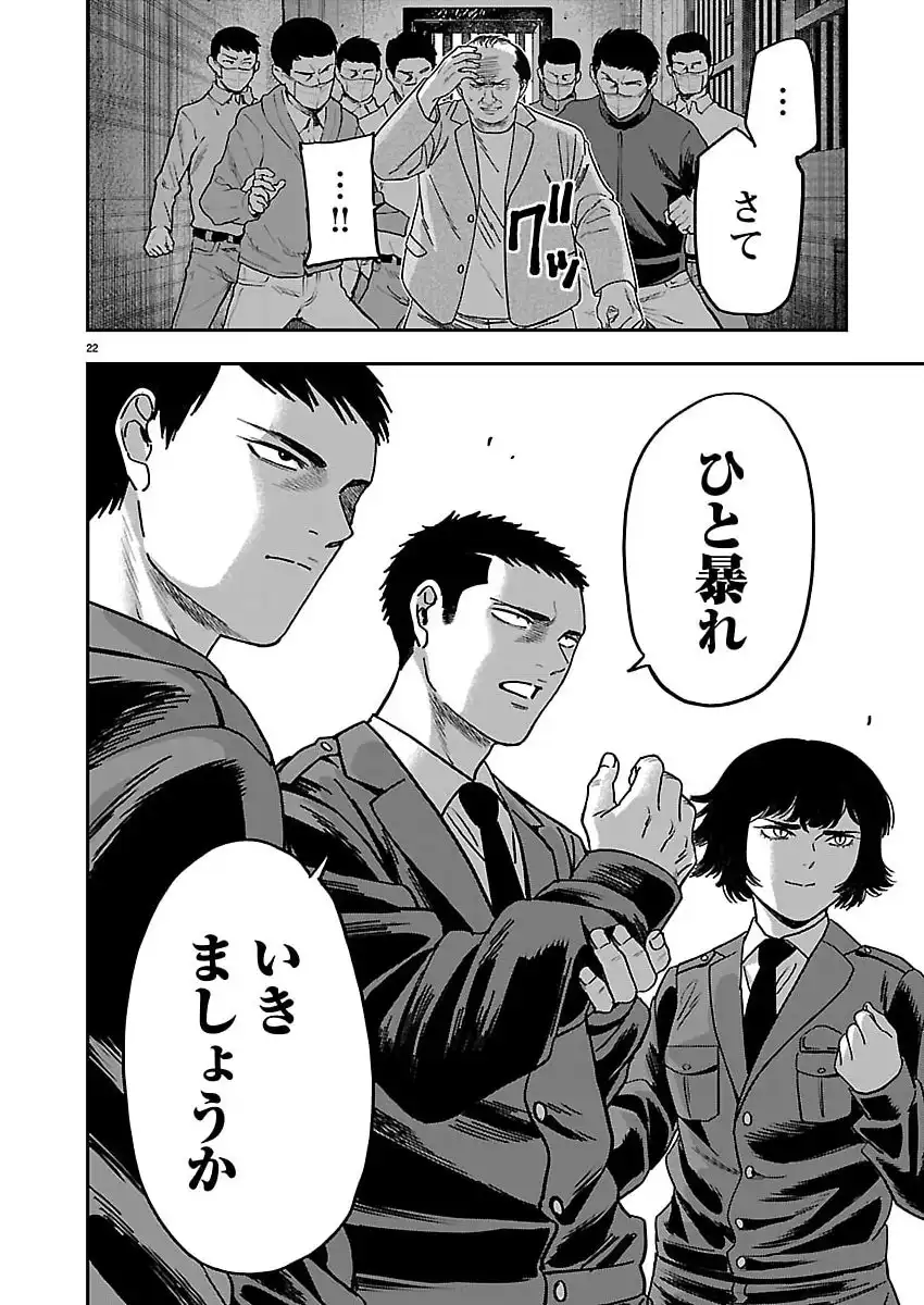 P22