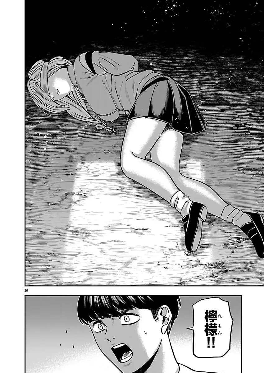 P26