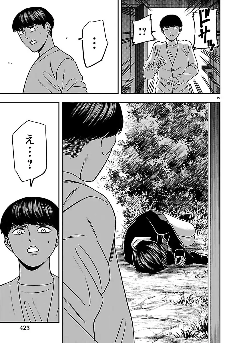 P27
