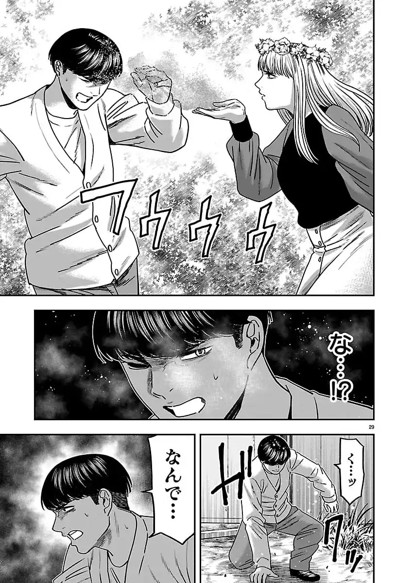 P29