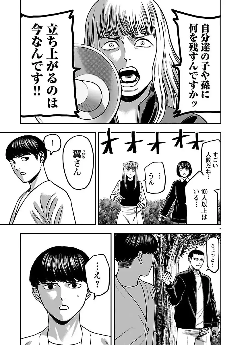 P7