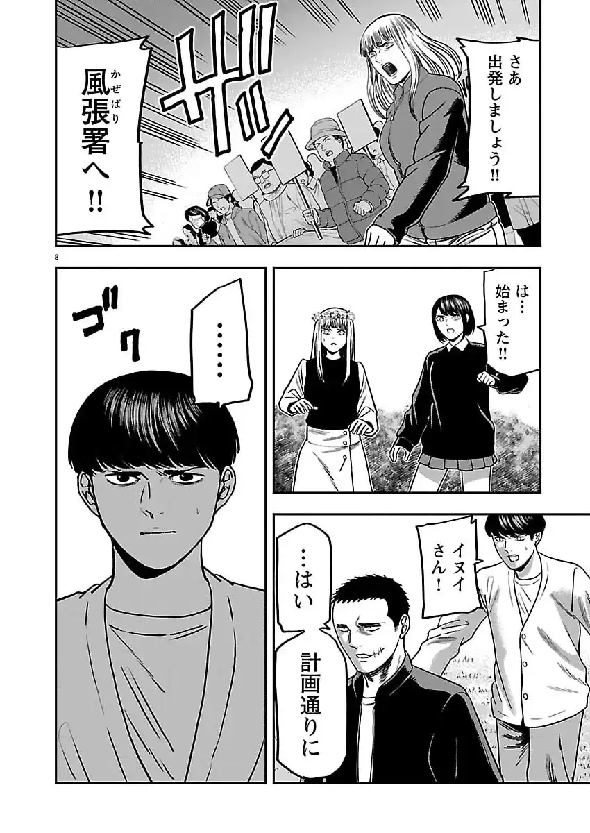 P8