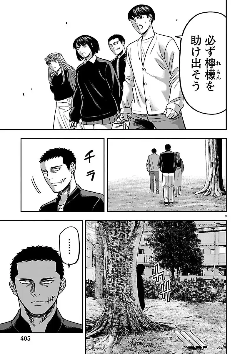 P9