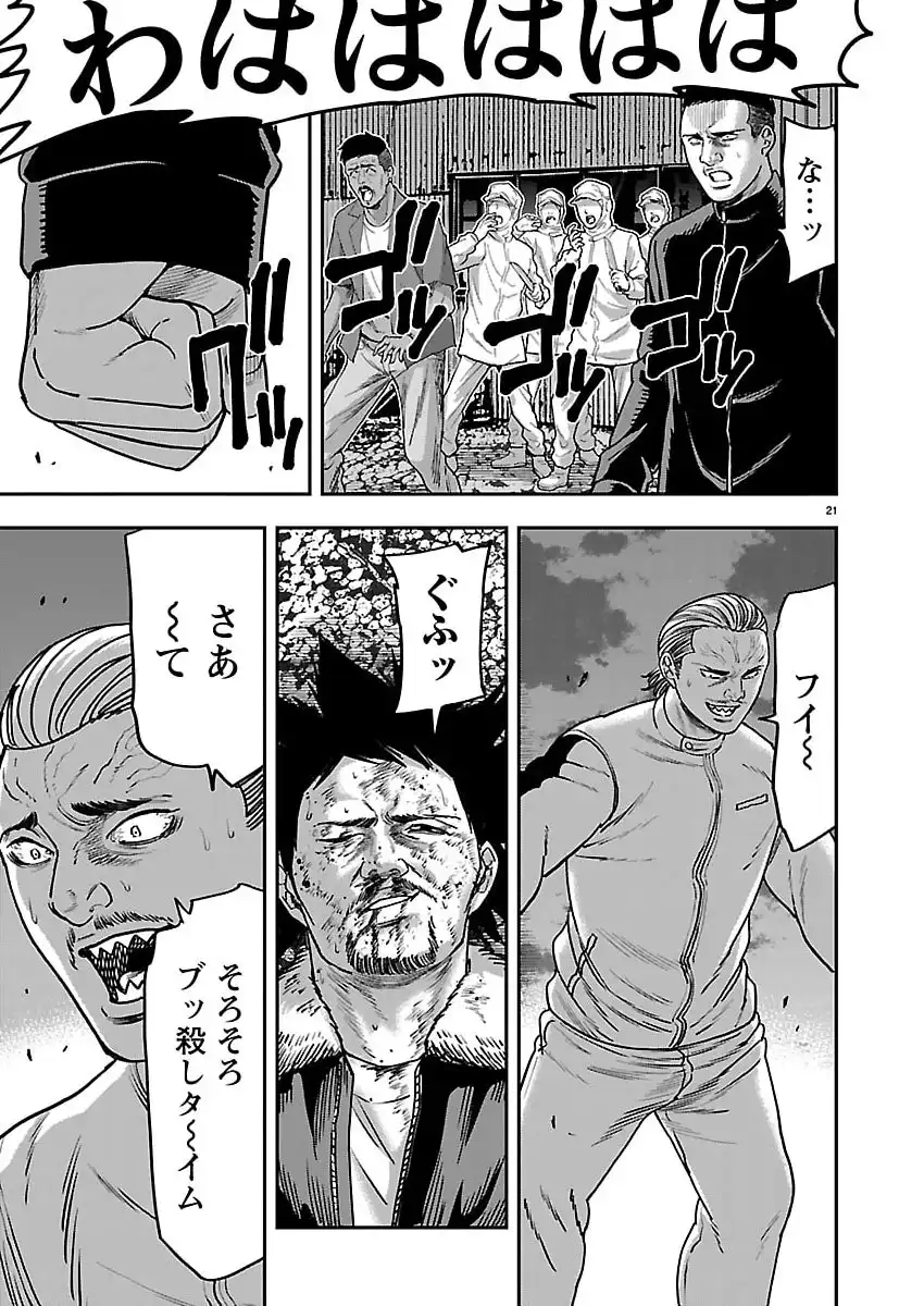 P21
