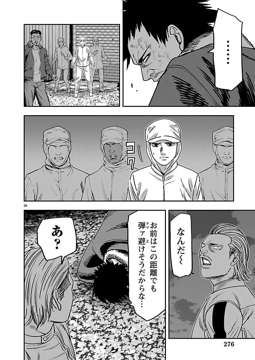 P26
