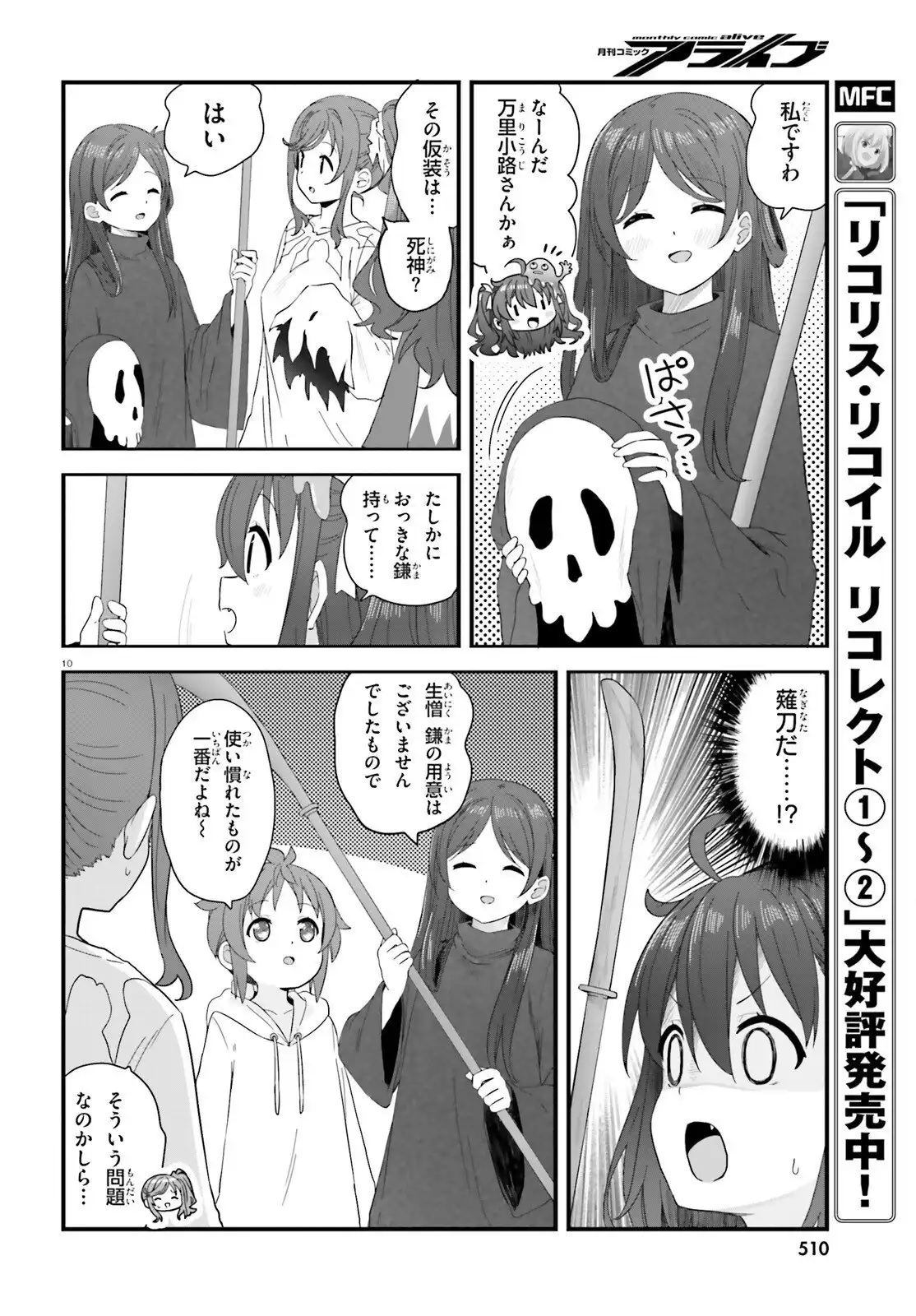P10