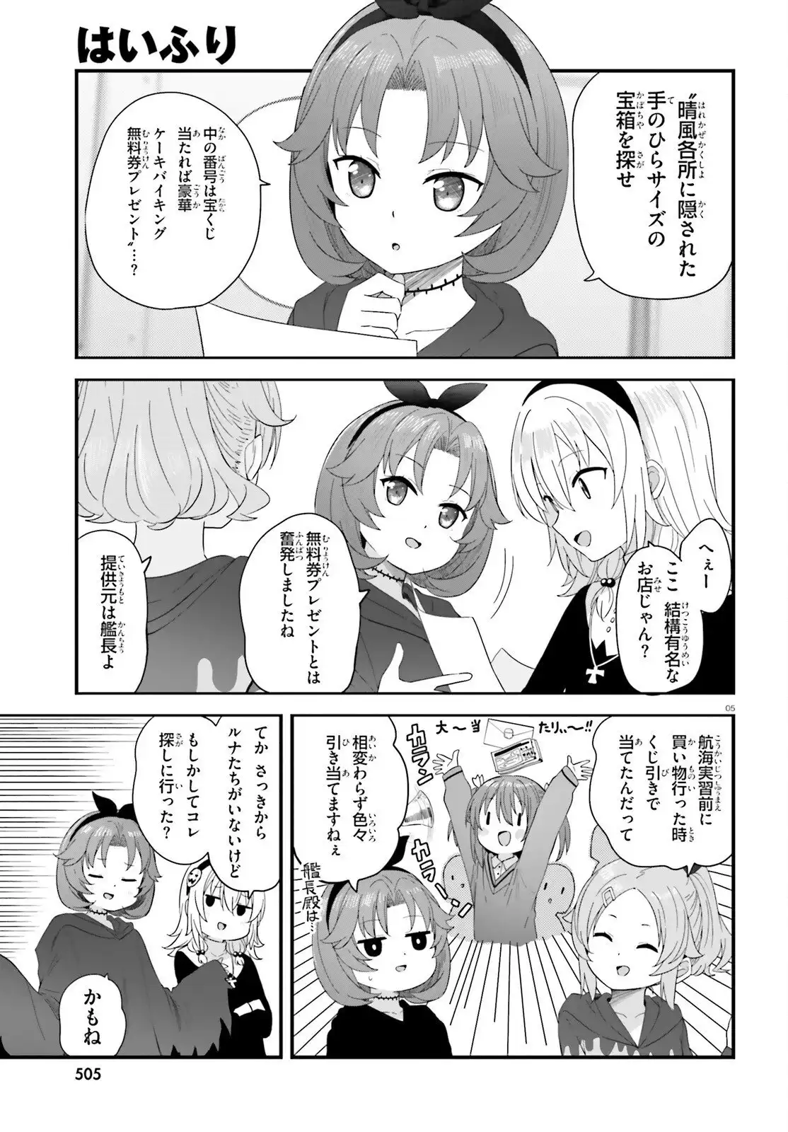 P5