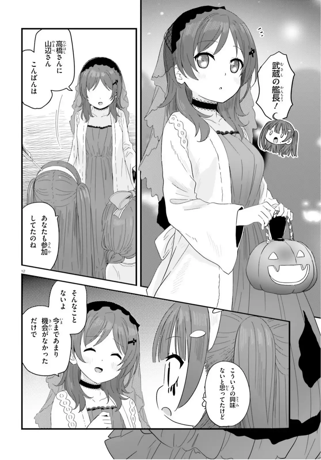 P12