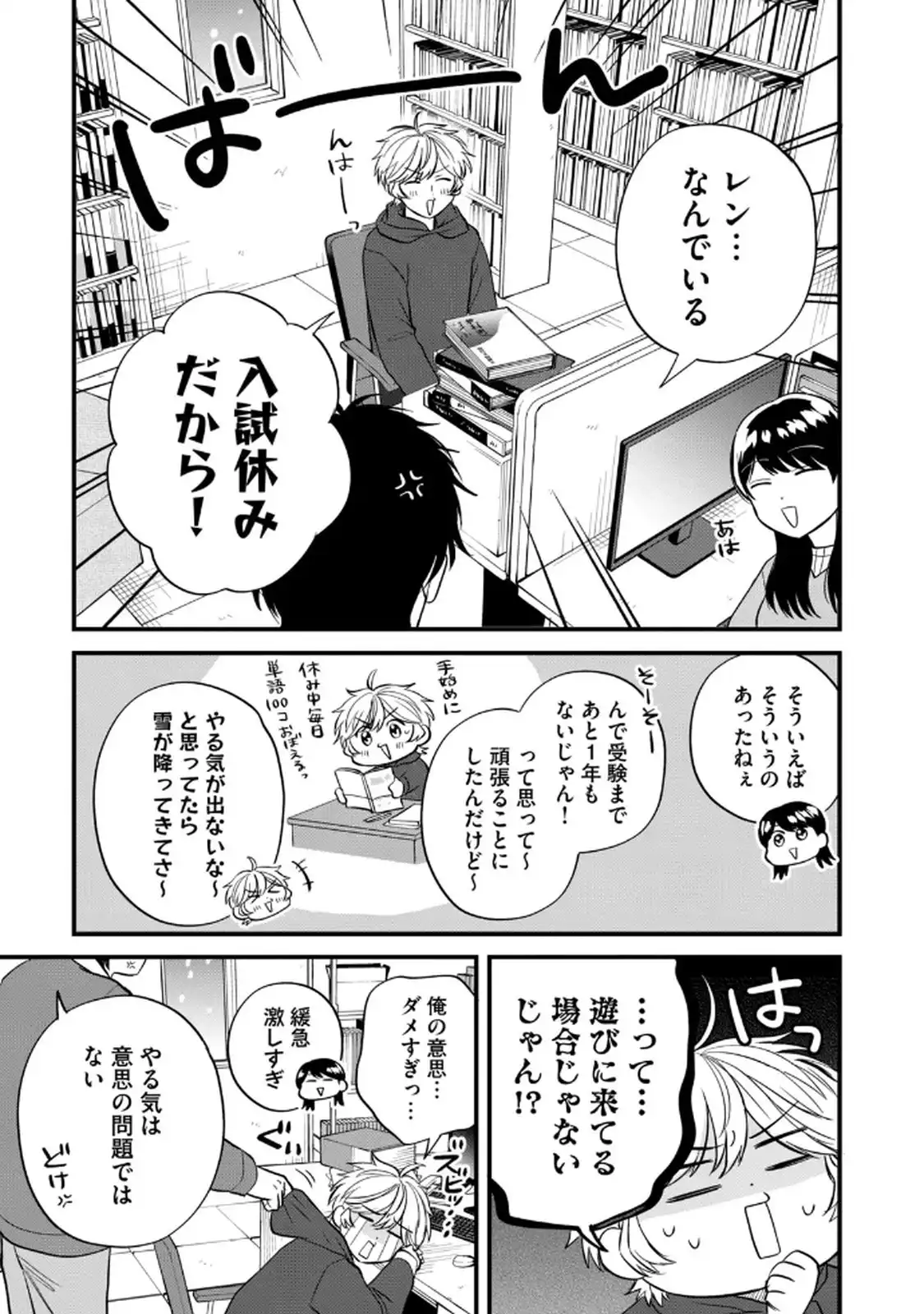 P3