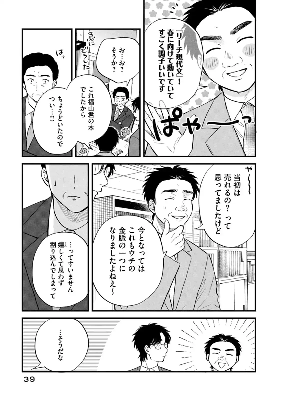 P17