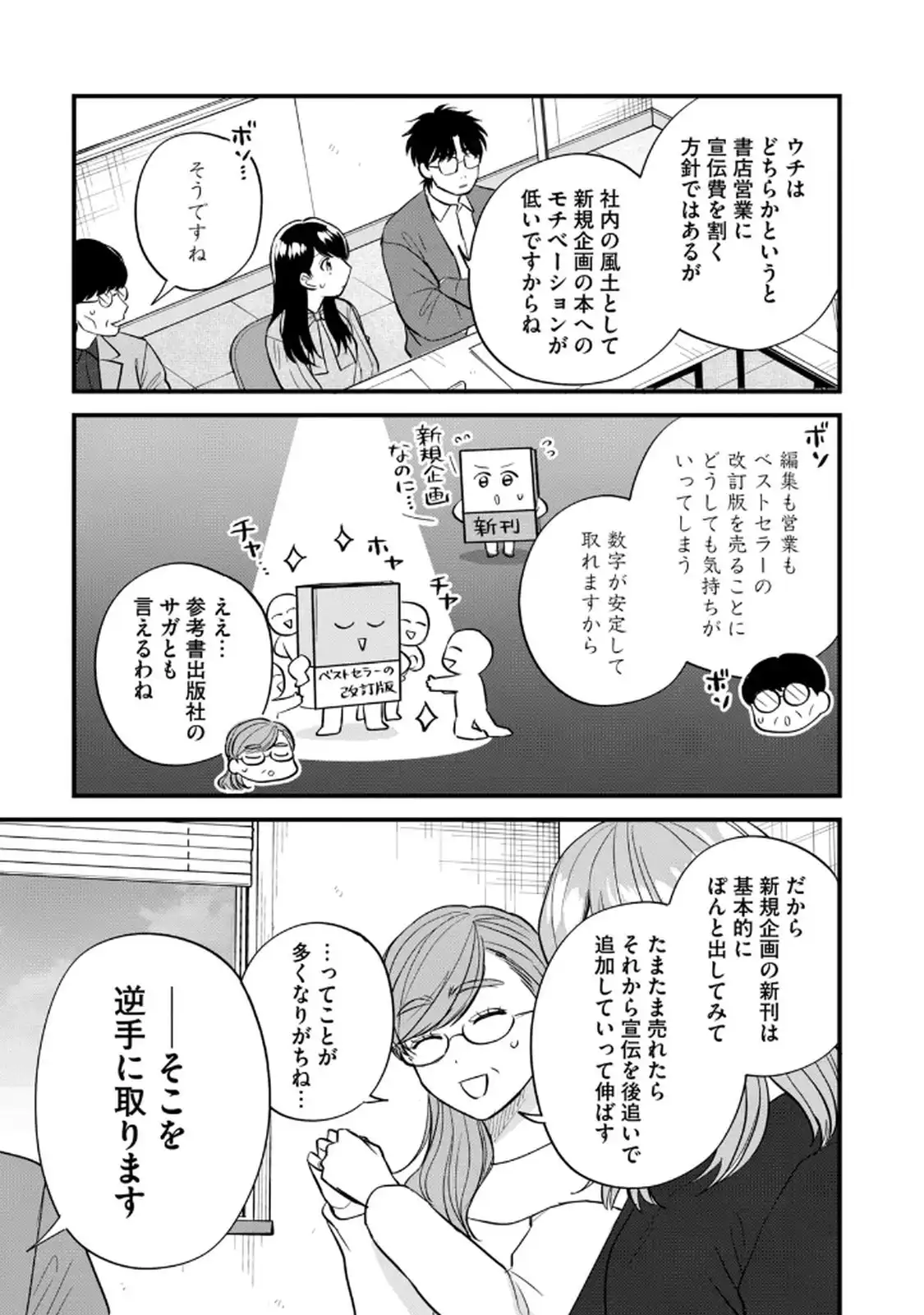 P3