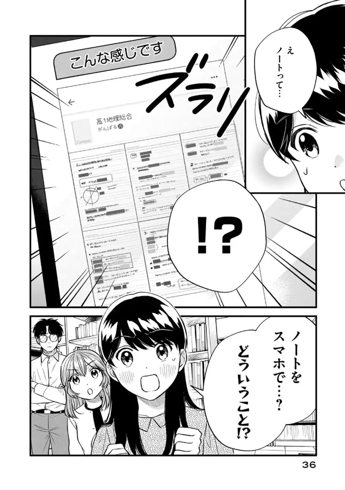 P16