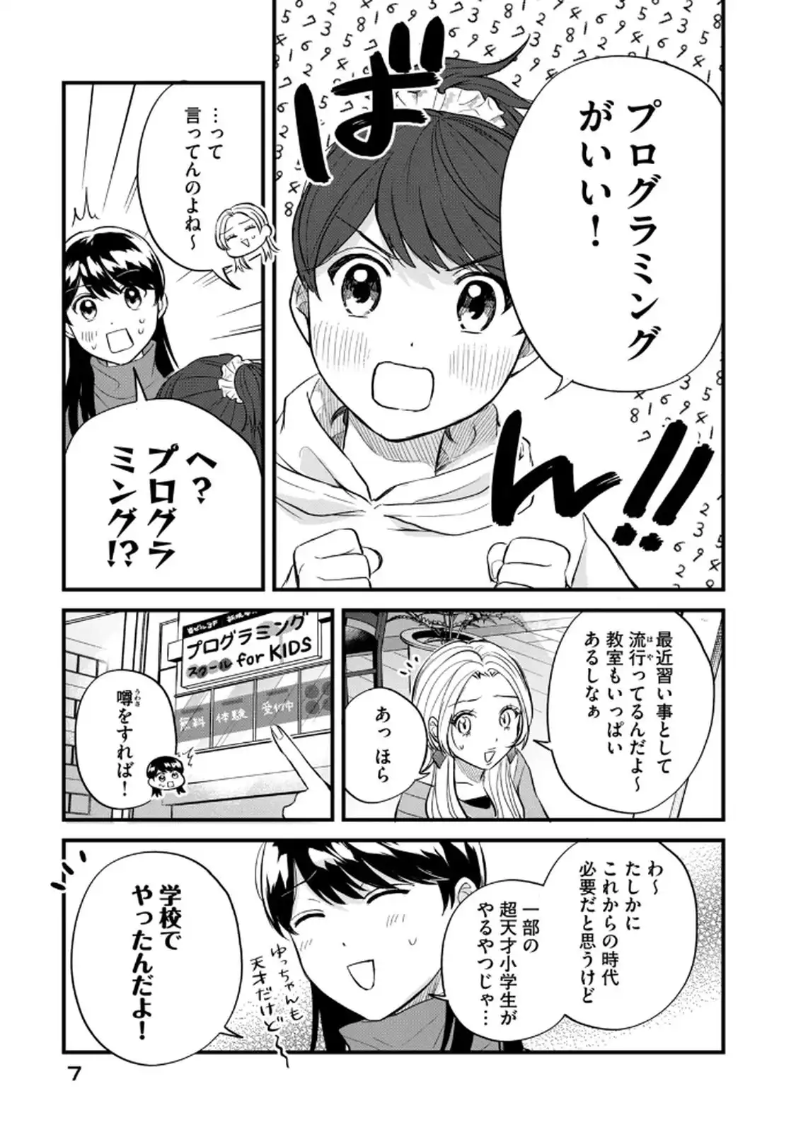 P3