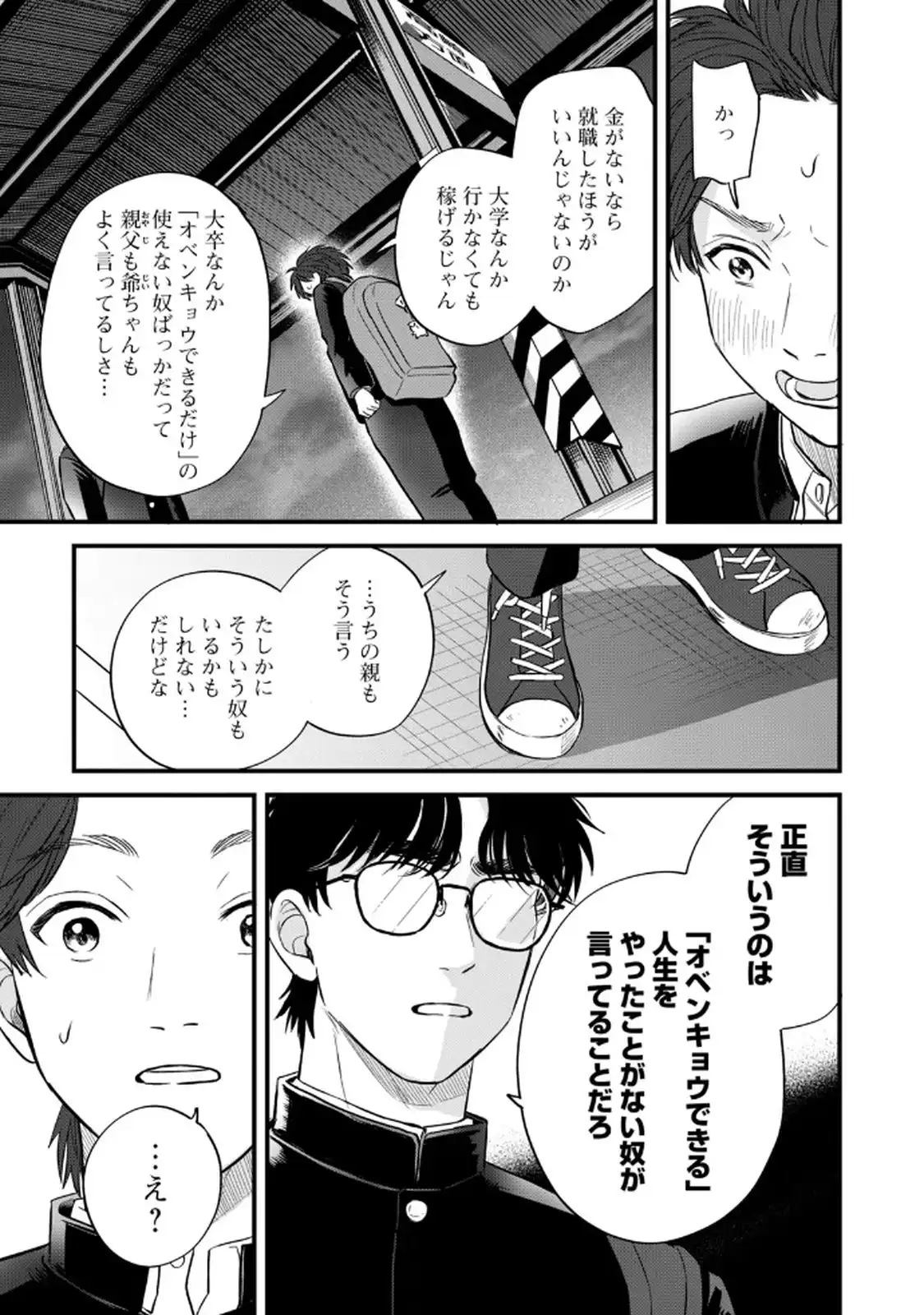 P13
