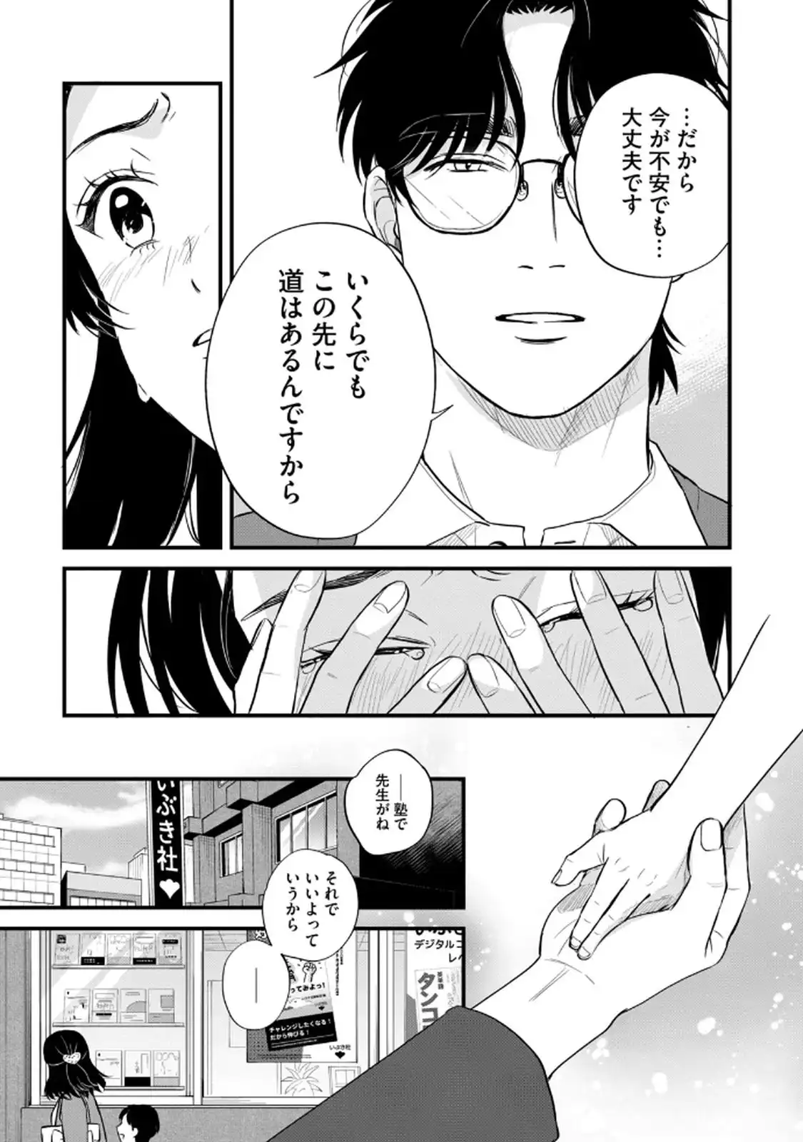 P15