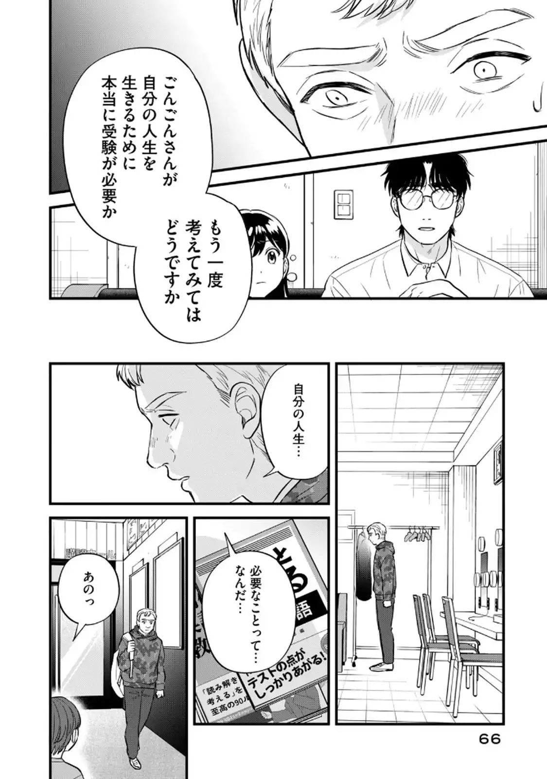 P12