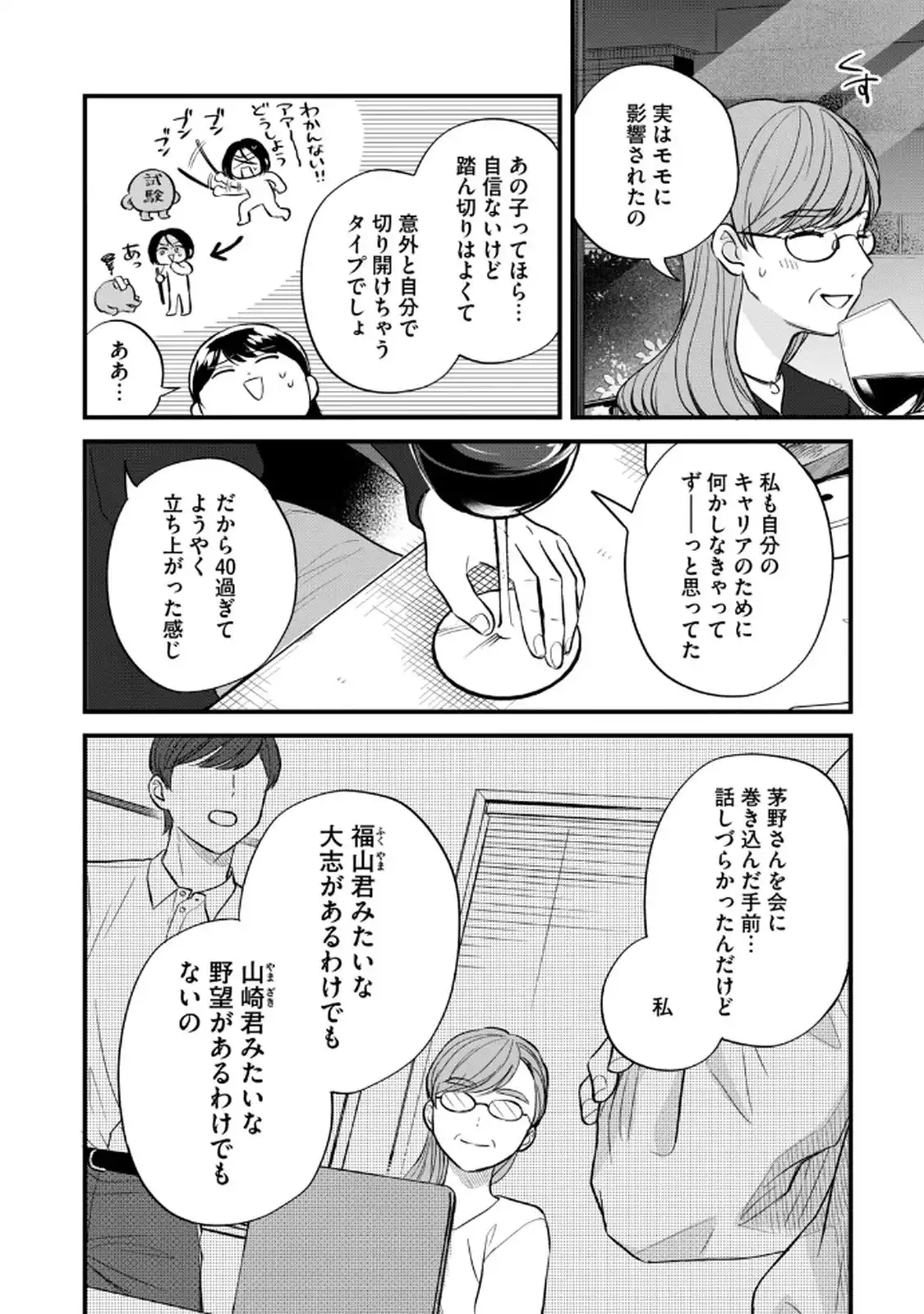 P12