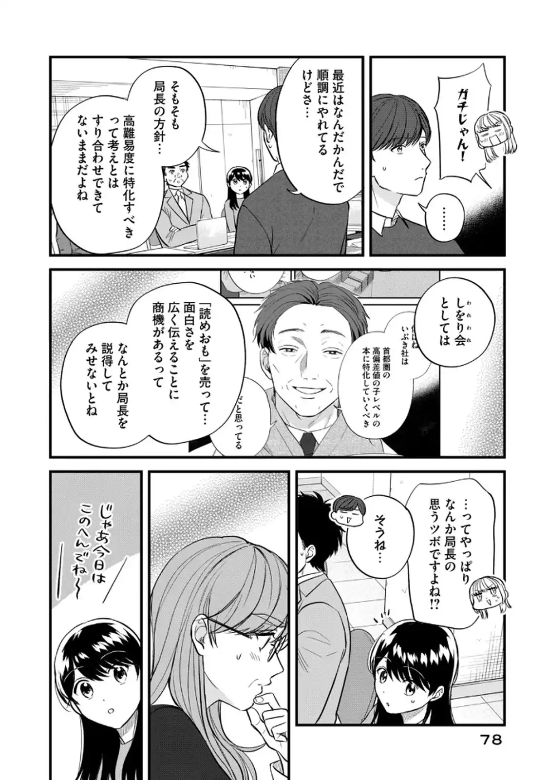 P6