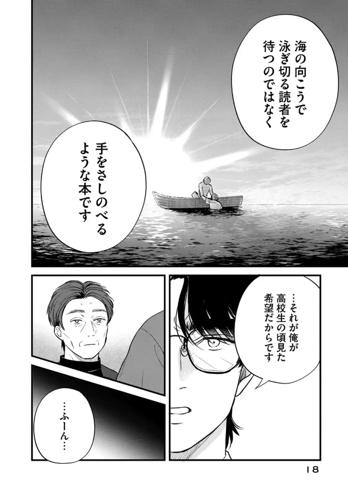 P14