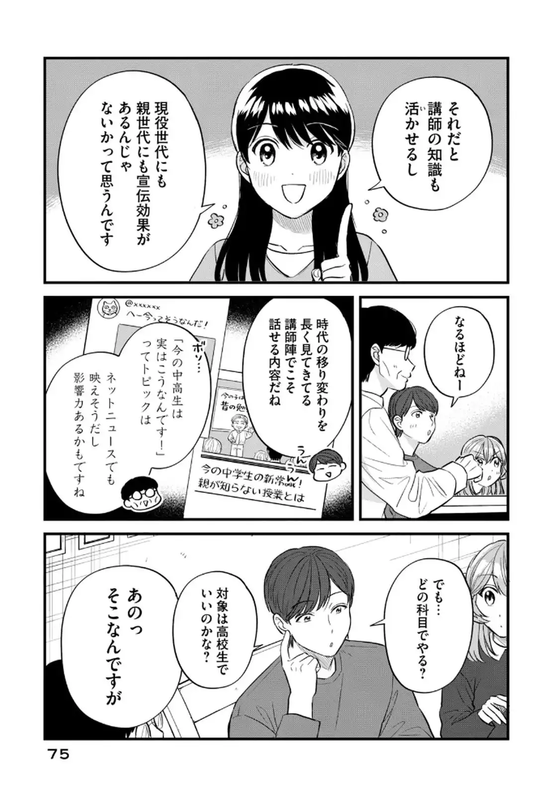 P3