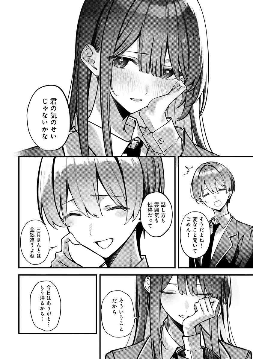 P24