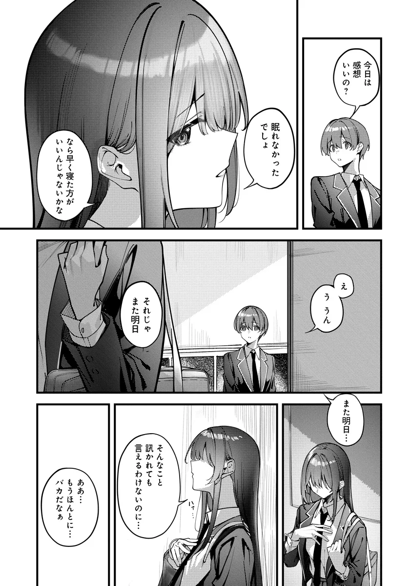 P25