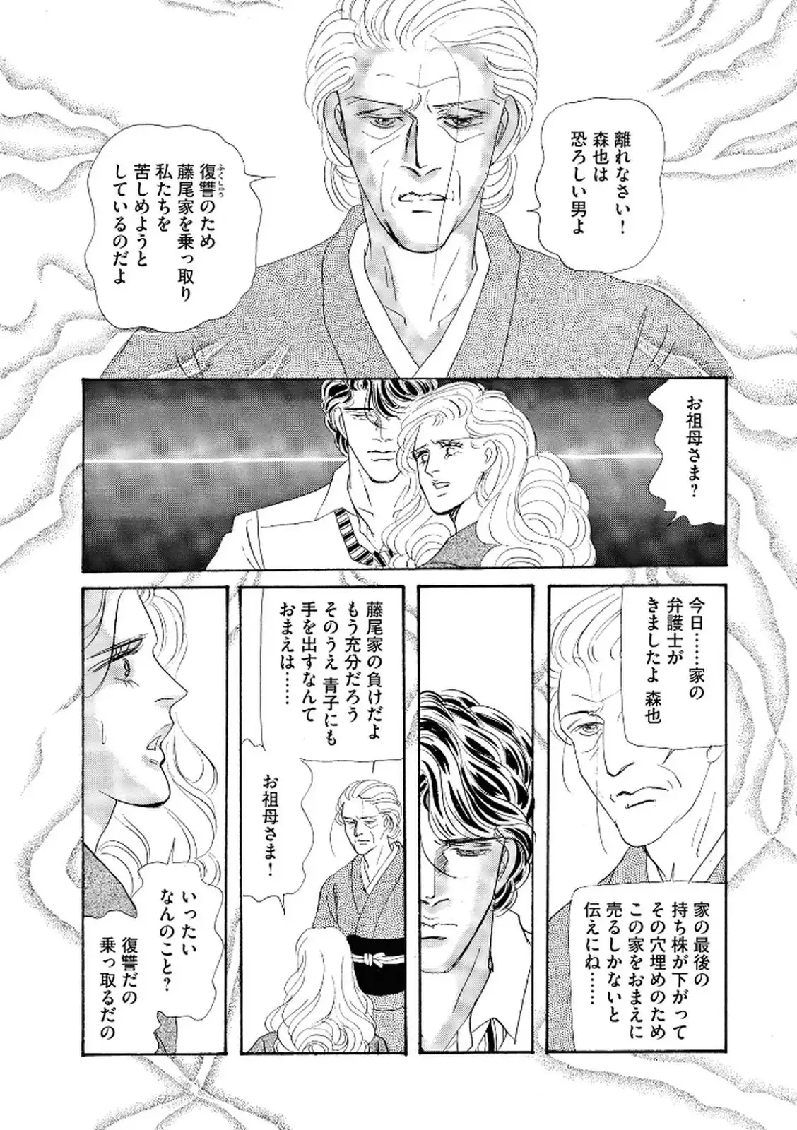 P29