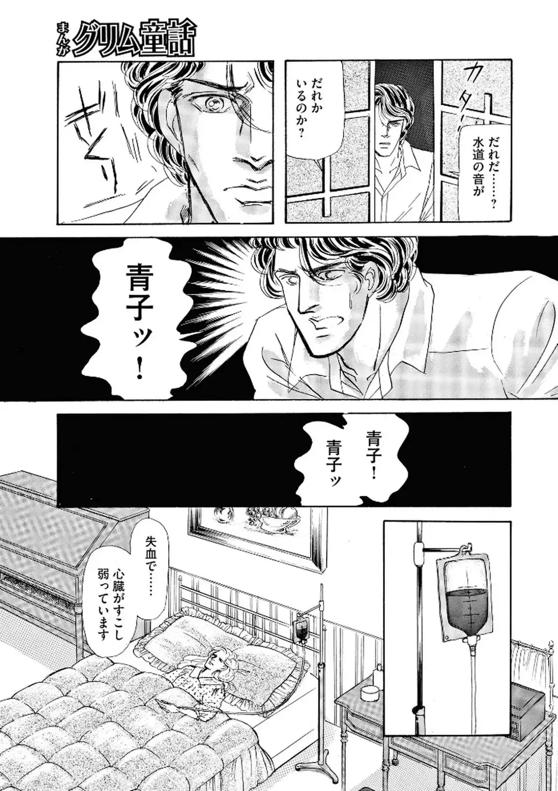 P39