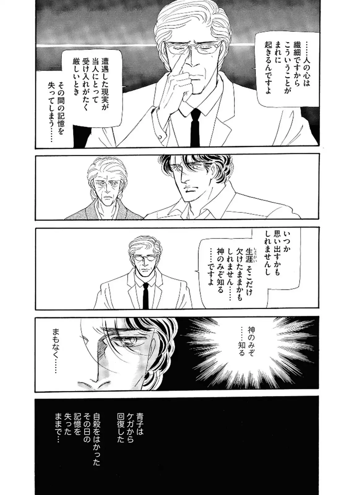 P43