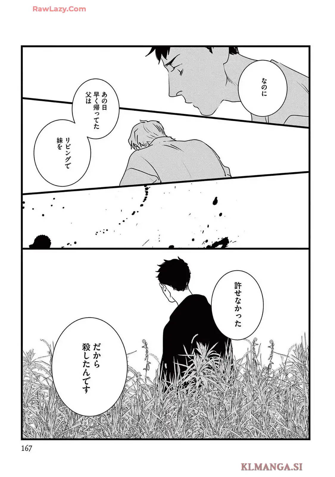 P32